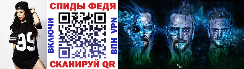 Амфетамин VHQ  Магадан 