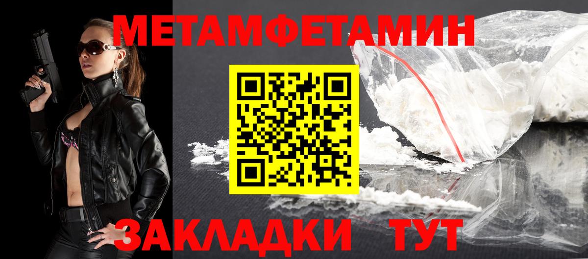 Amphetamine Розовый Магадан