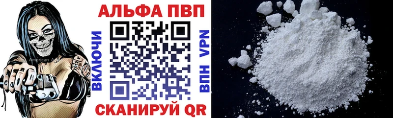 Alfa_PVP СК  ссылка на мегу ТОР  Магадан  где продают наркотики 
