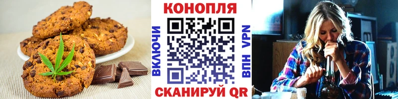 Печенье с ТГК марихуана  наркотики  Магадан 