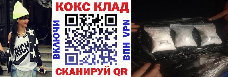 где купить наркоту  Магадан  MEGA как зайти  Кокаин FishScale 