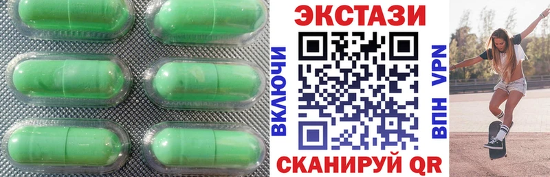 Ecstasy 280 MDMA  как найти наркотики  Магадан 