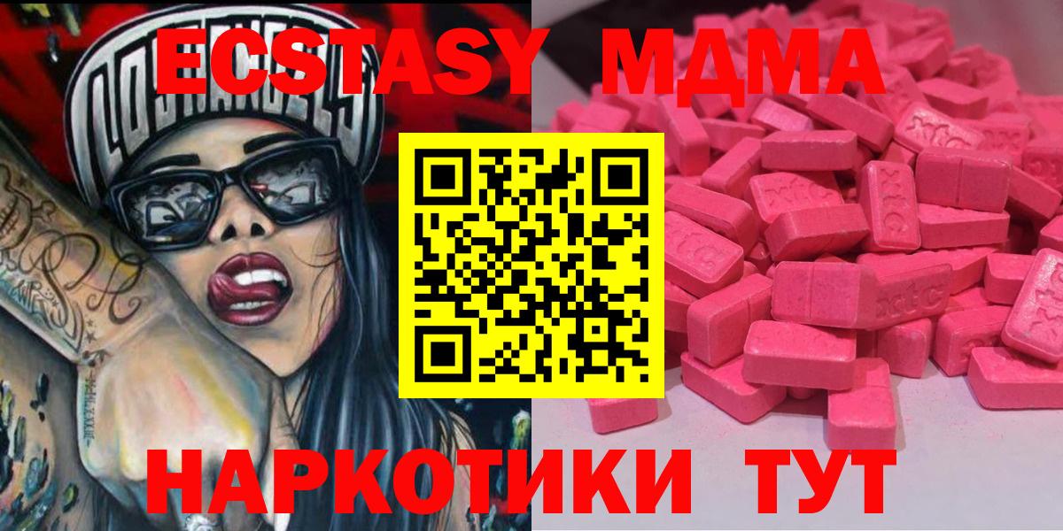 Экстази Philipp Plein Магадан