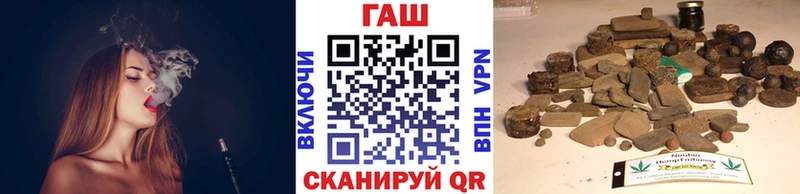 Гашиш VHQ  Магадан 