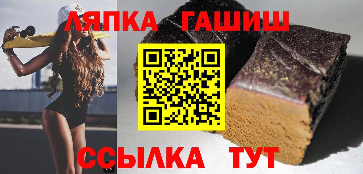 Гашиш гарик  ГАШ  хочу   Магадан  Вход с VPN  Гашиш гашик 