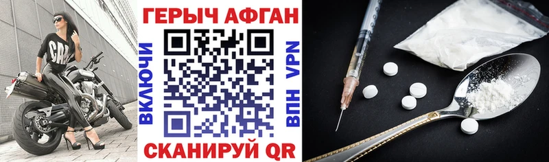 hydra как зайти Магадан ГЕРОИН VHQ