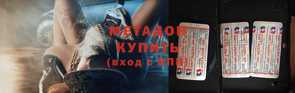 скорость Саяногорск