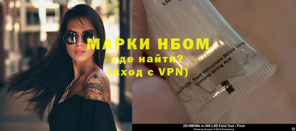 меф VHQ Сатка