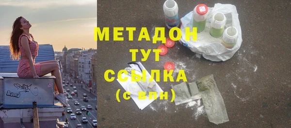 меф VHQ Алексеевка