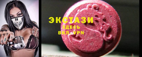 круглые Алзамай