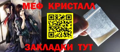 каннабис Кандалакша