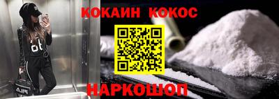каннабис Кандалакша