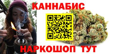 каннабис Кандалакша