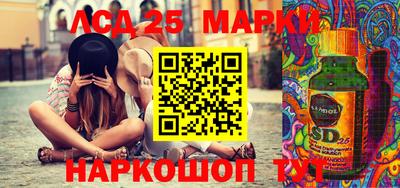каннабис Кандалакша