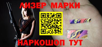 каннабис Кандалакша