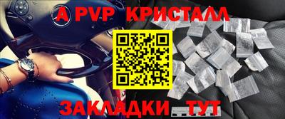 скорость Канаш