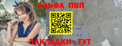 каннабис Кандалакша