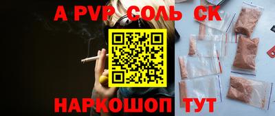 скорость Канаш