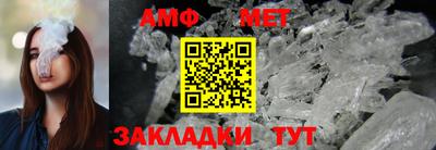 каннабис Кандалакша