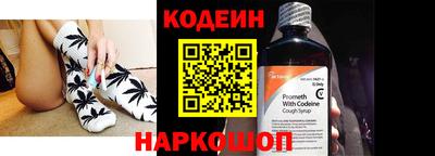 бутират Кингисепп