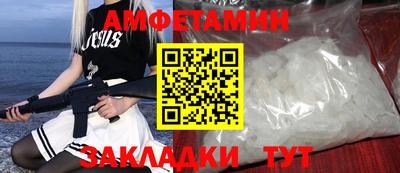 каннабис Кандалакша