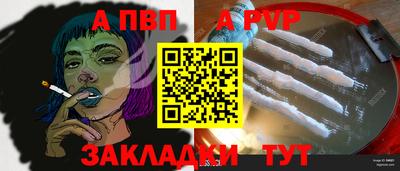 скорость Канаш