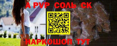 скорость Канаш