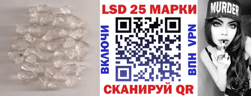 магазин  наркотиков  Магадан  LSD-25 экстази ecstasy 