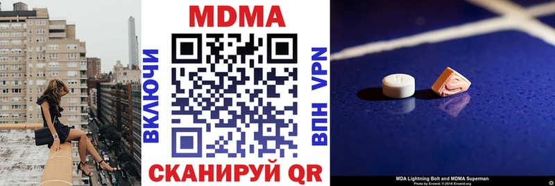 продажа наркотиков Магадан MDMA Molly