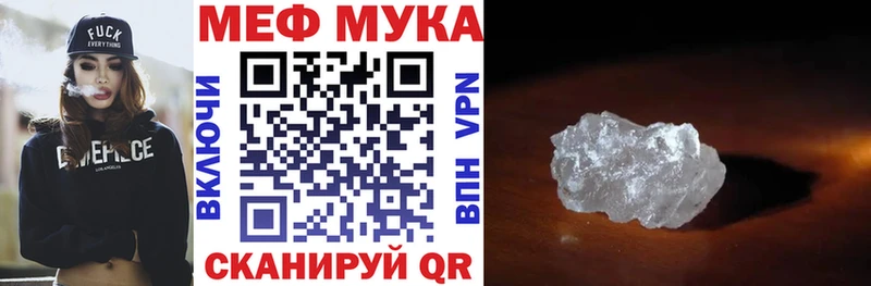 Мефедрон mephedrone  Магадан 