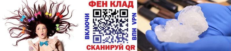 Первитин Декстрометамфетамин 99.9%  Магадан 