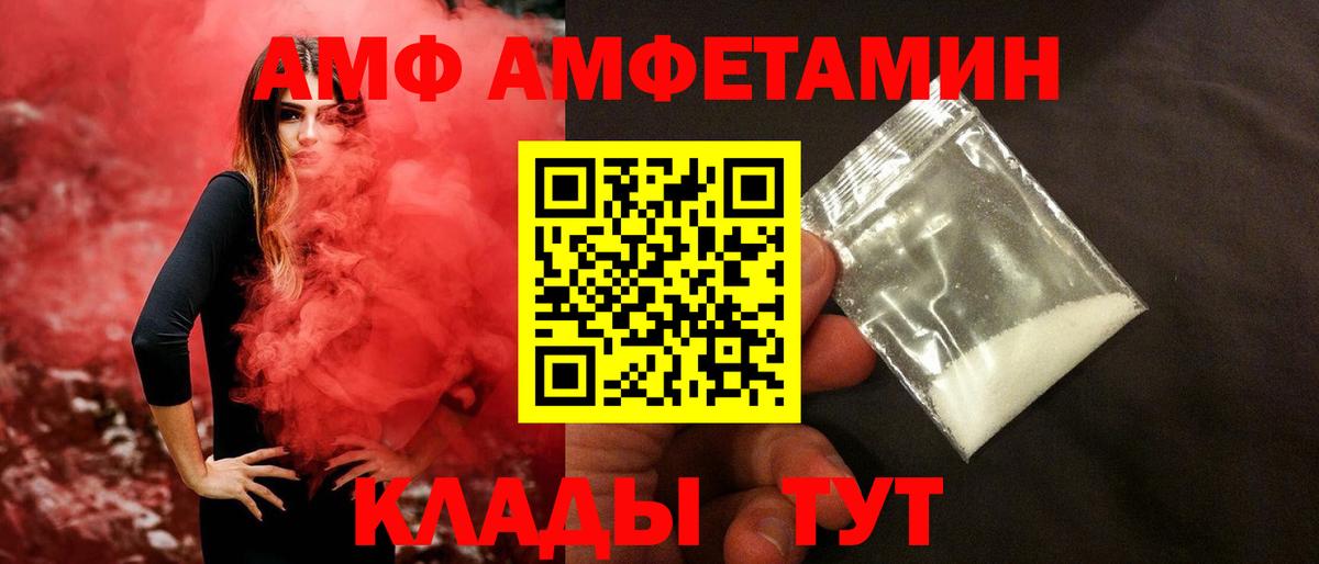 Метамфетамин винт  Метамфетамин винт  Вход с VPN  Магадан 