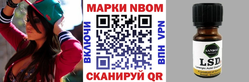 где купить наркотик  Магадан  Марки N-bome 1,5мг 