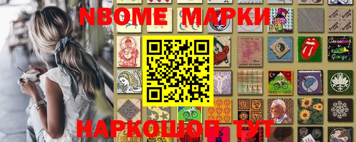 Магадан  Наркотические марки 1,5мг  Наркотические марки 1,5мг  Вход с VPN 