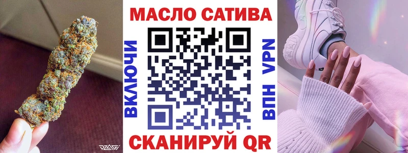 как найти закладки  Магадан  ТГК вейп 