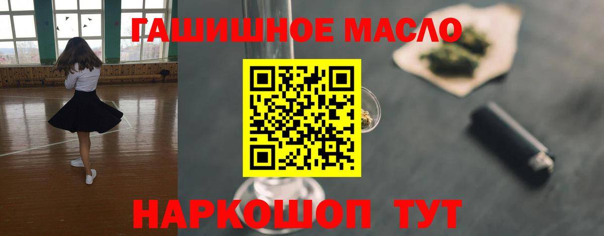 Дистиллят ТГК Wax Магадан