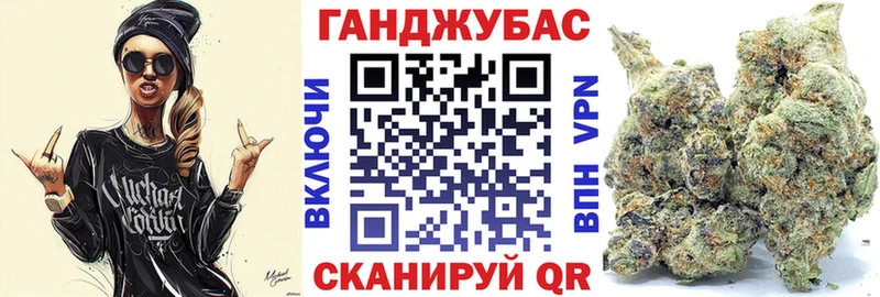 Шишки марихуана AK-47  Магадан 