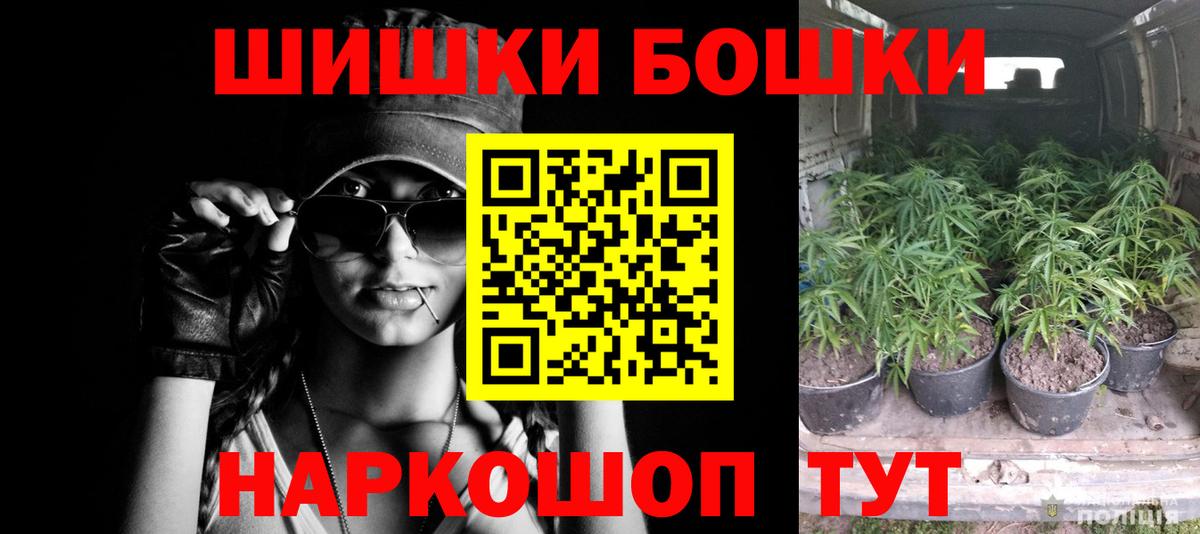 Магадан  Марихуана сатива  Вход с VPN  Каннабис гибрид 